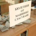 silistra secim guvenlik 2026