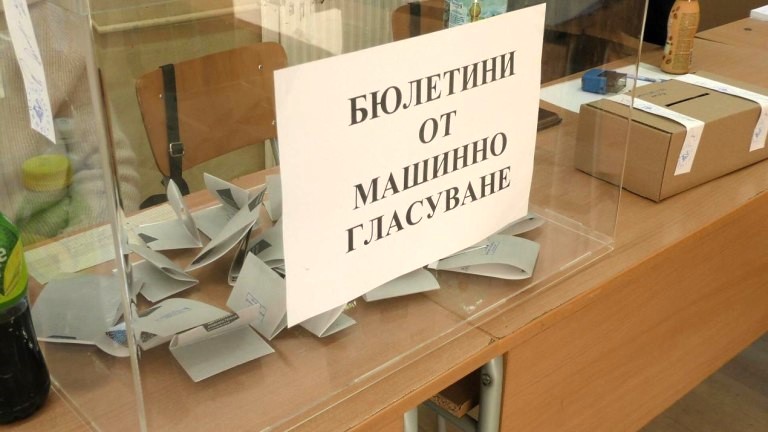 Bulgaristan 8. Kez Sandık Başında!